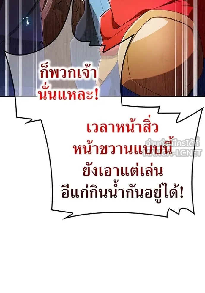 หน้า 53 จาก 164