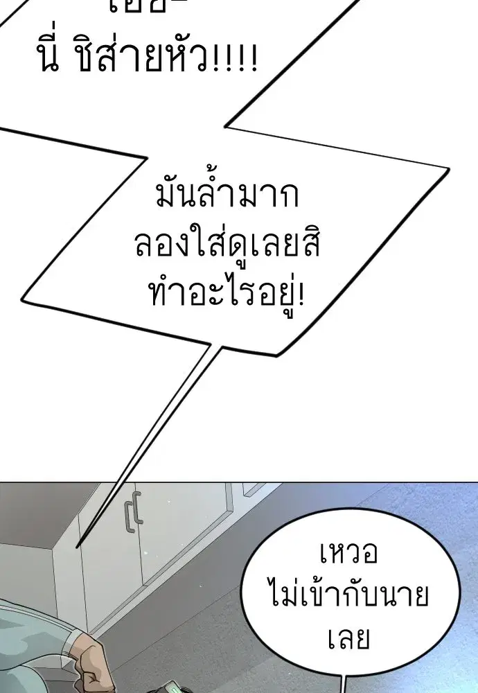 หน้า 152 จาก 193