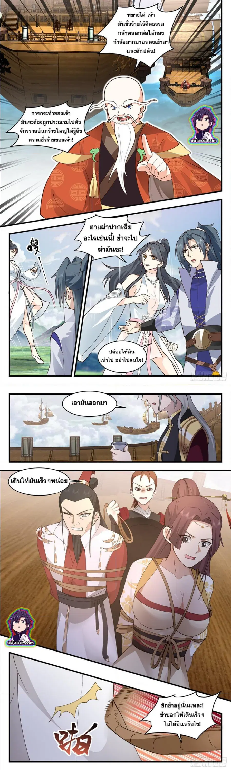 หน้า 4 จาก 7