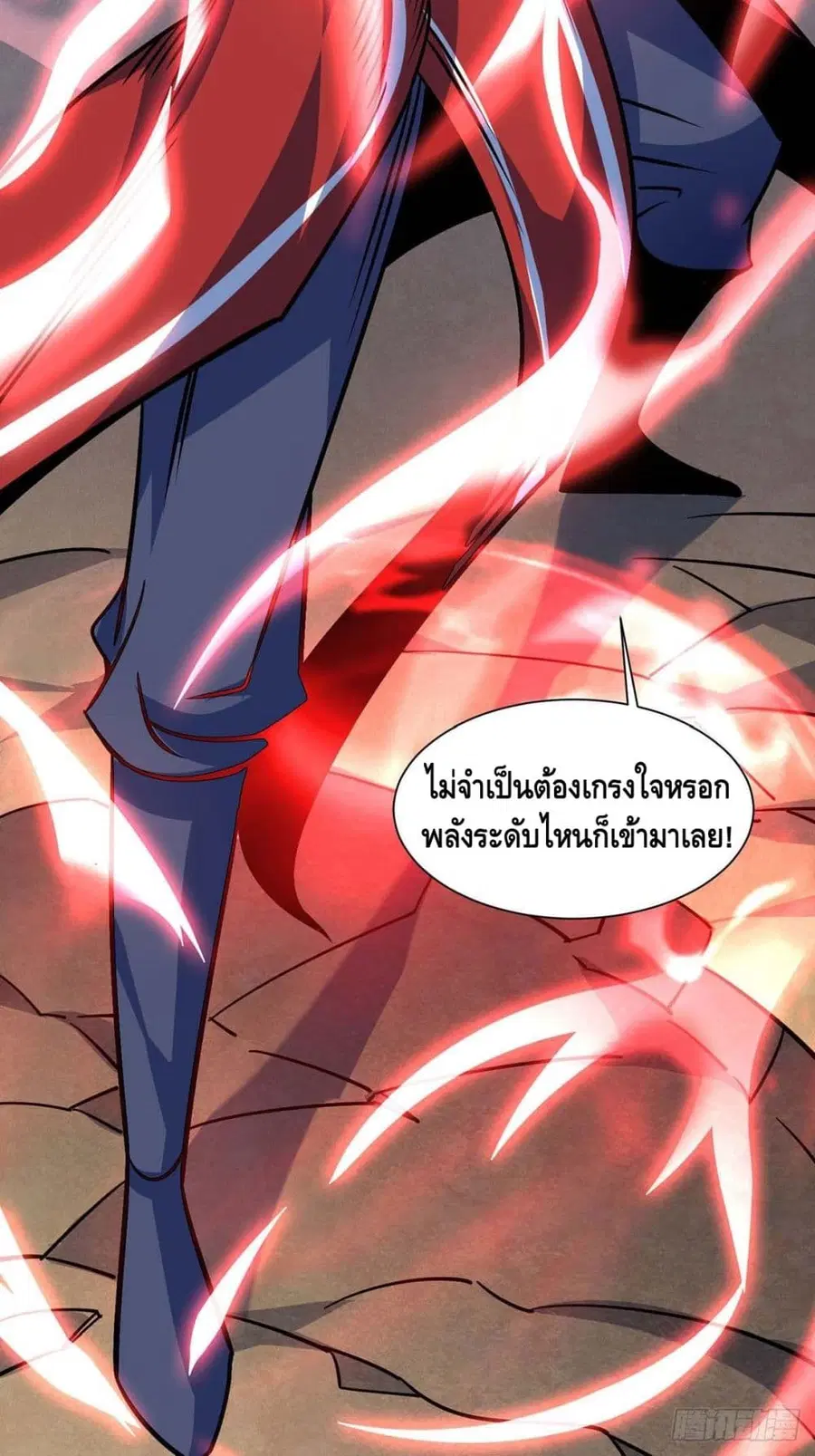 หน้า 16 จาก 33