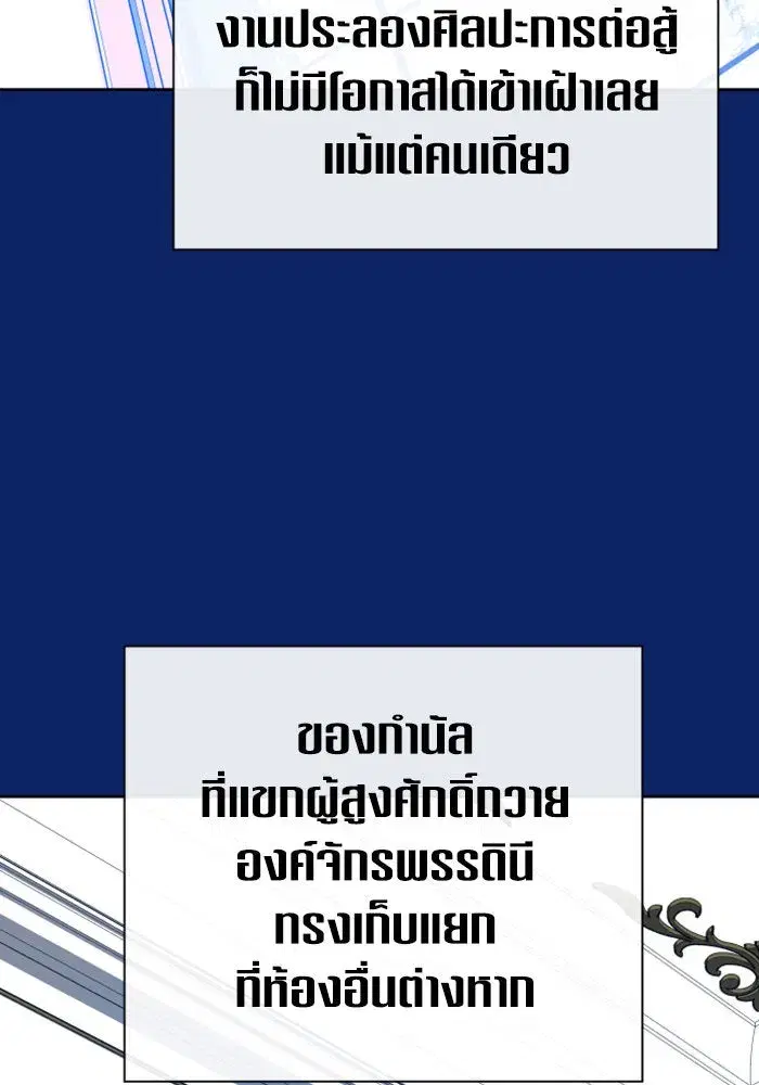 หน้า 56 จาก 150