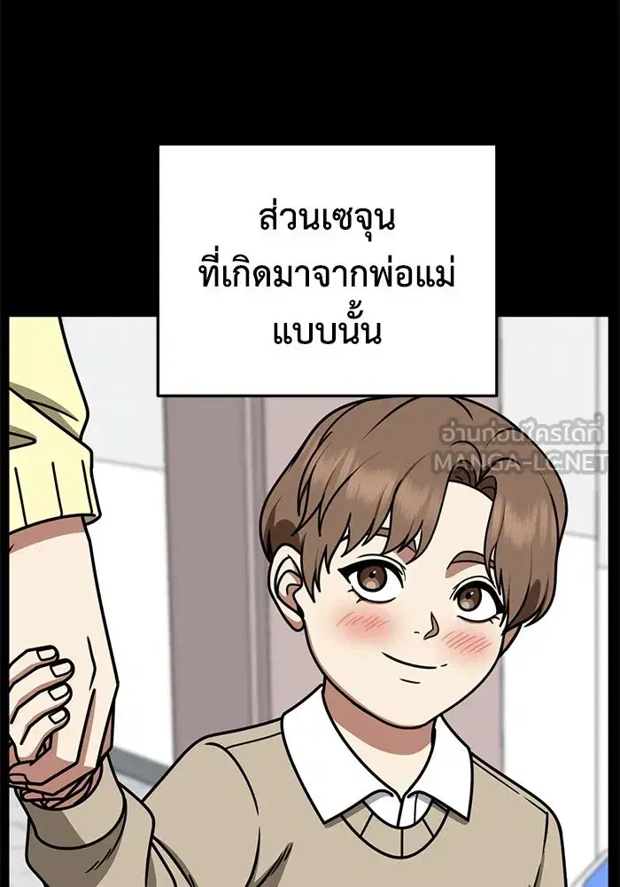 หน้า 18 จาก 178
