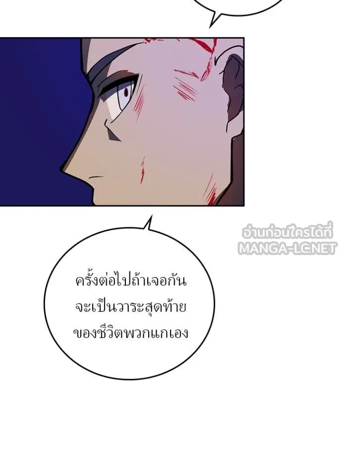 หน้า 52 จาก 104