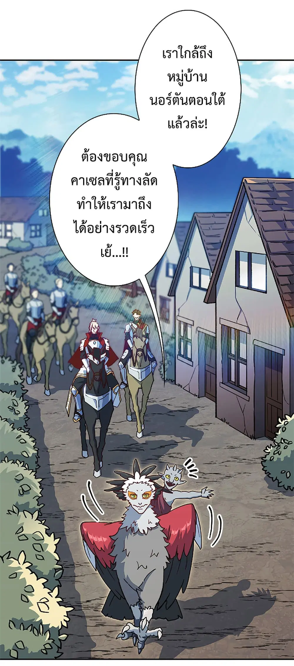 หน้า 49 จาก 71