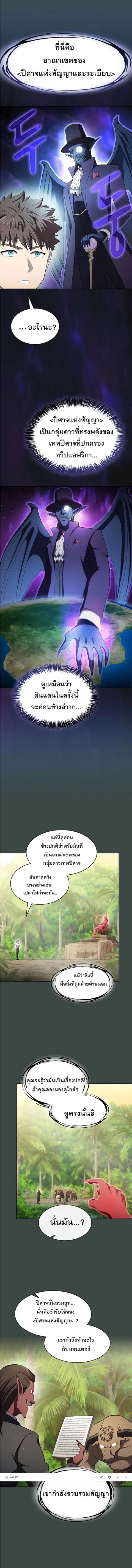 หน้า 3 จาก 13