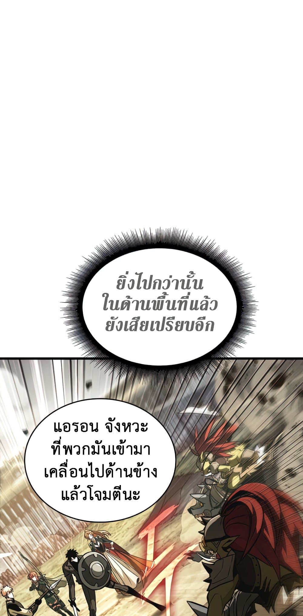 หน้า 30 จาก 62