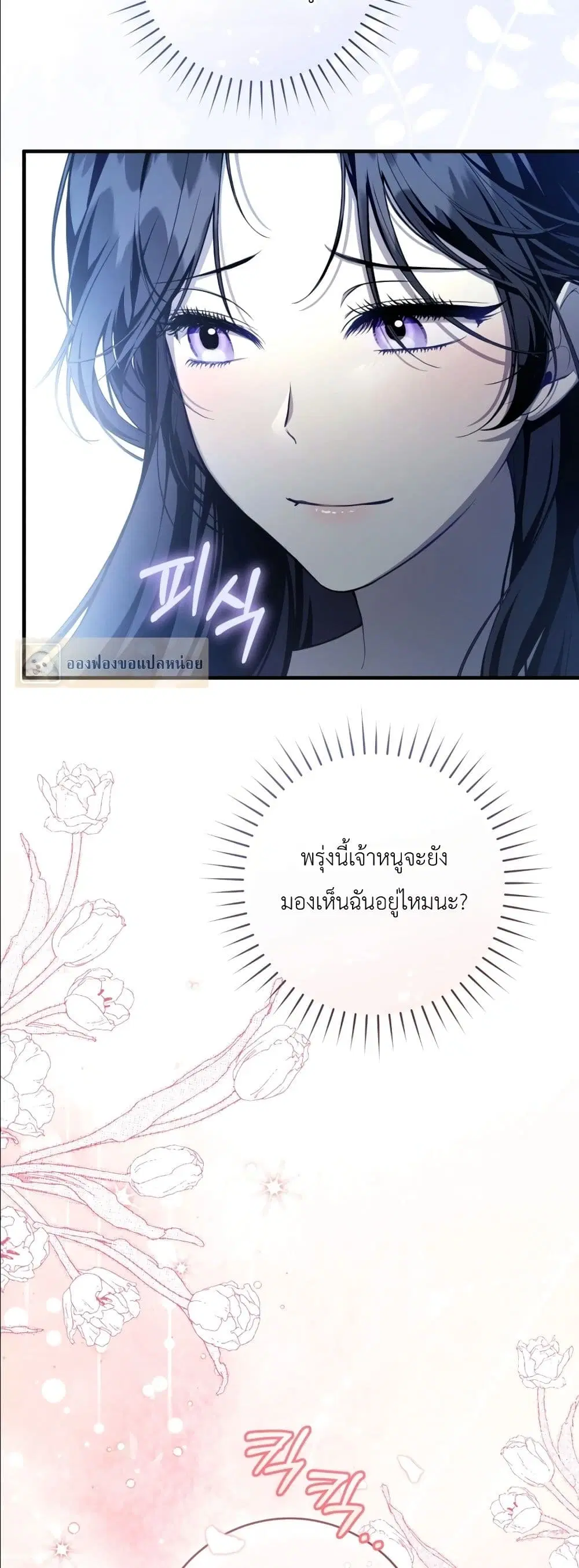 หน้า 42 จาก 52