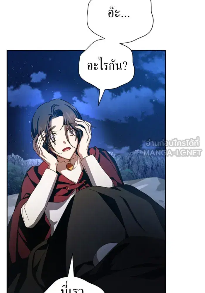 หน้า 48 จาก 163