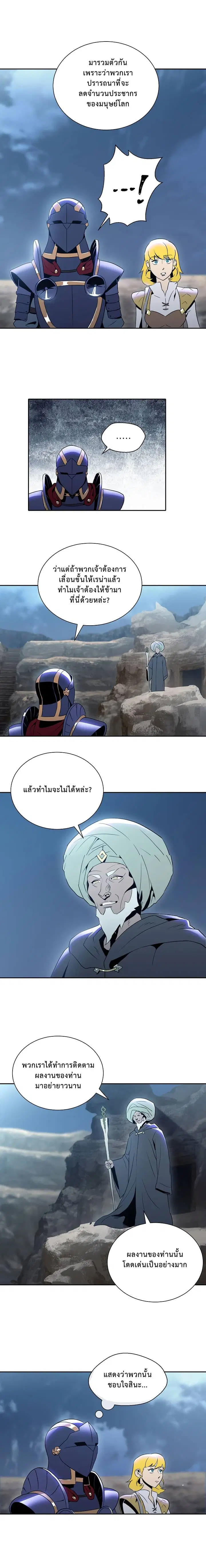 หน้า 13 จาก 18