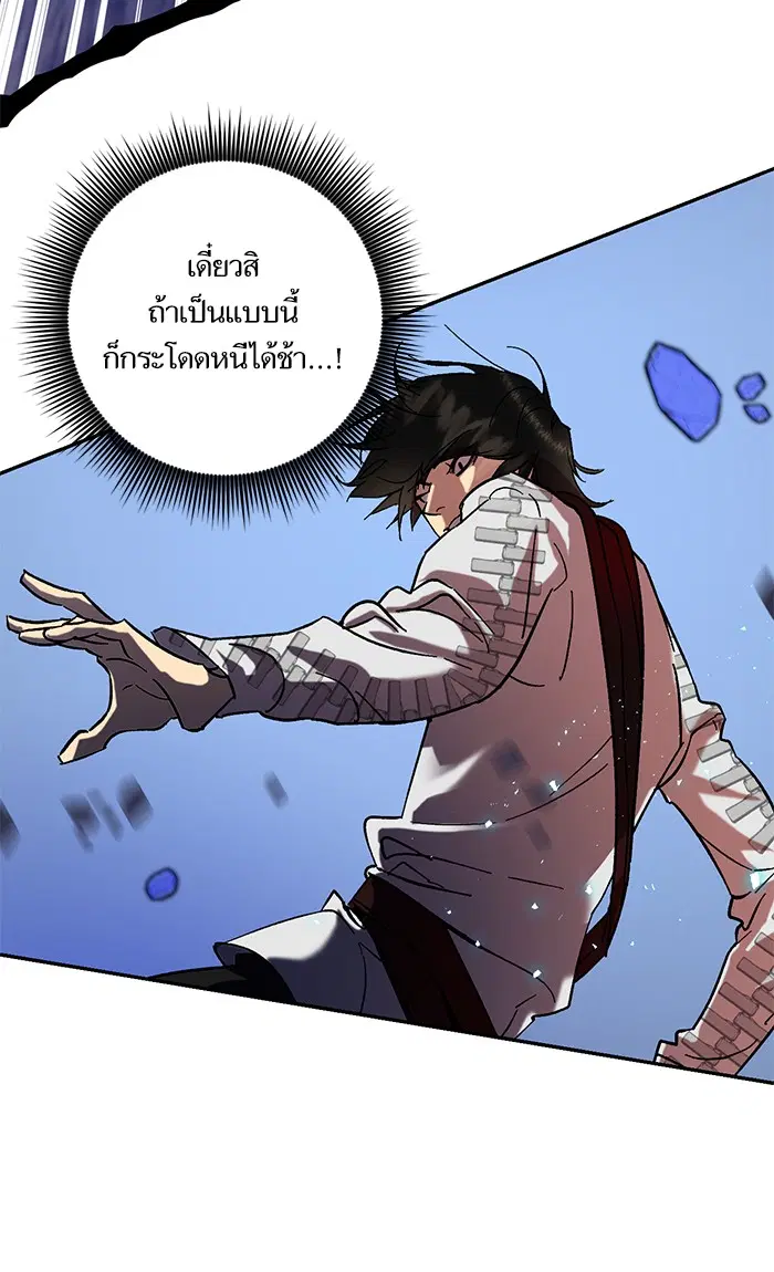 หน้า 10 จาก 99