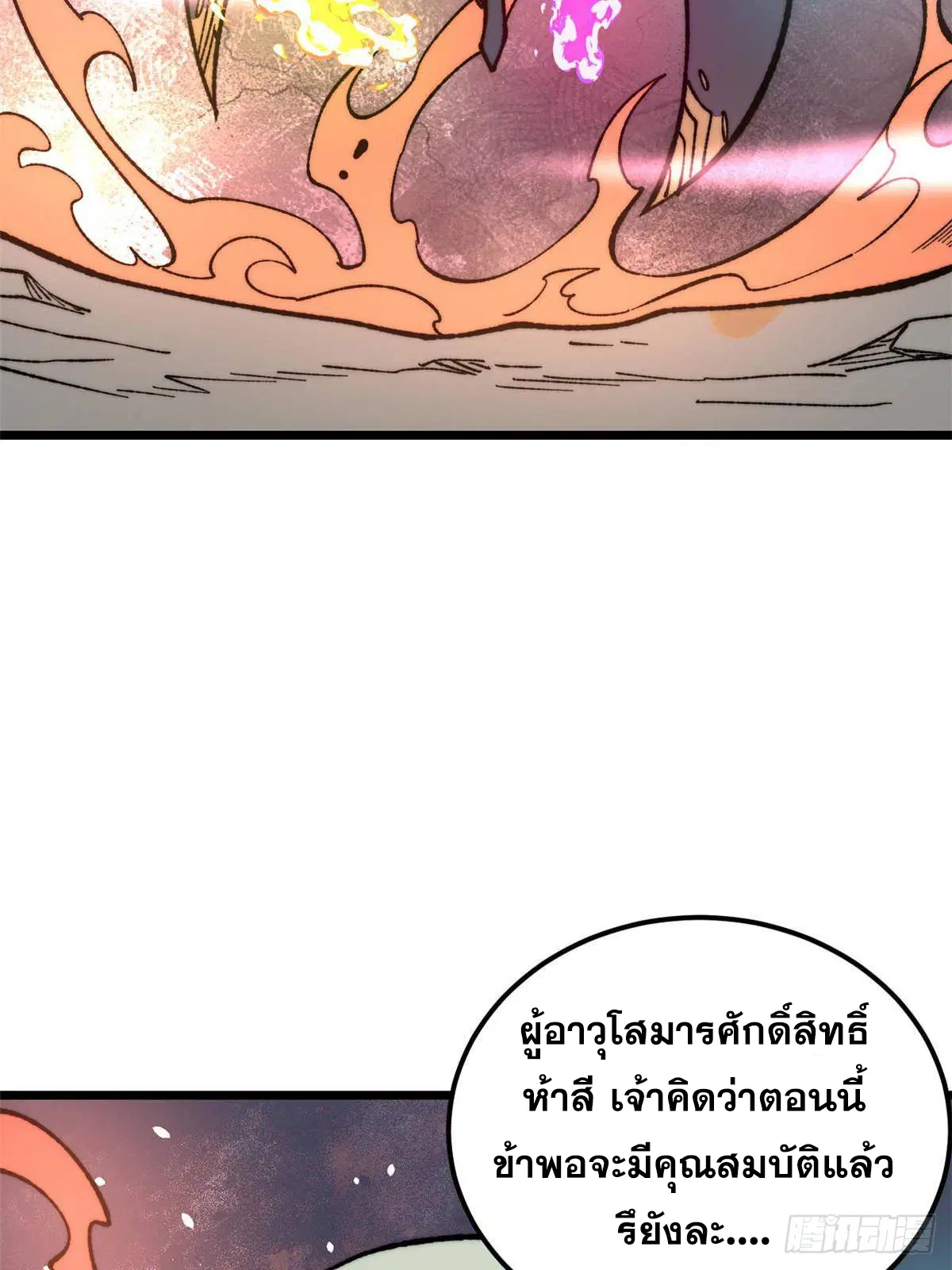 หน้า 55 จาก 91