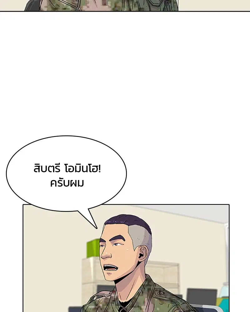 หน้า 3 จาก 95