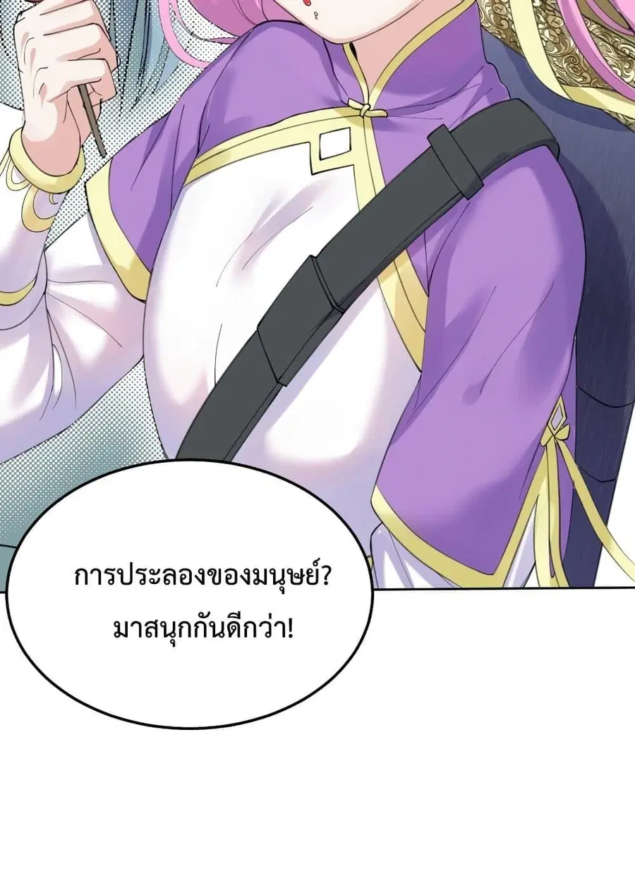 หน้า 17 จาก 31