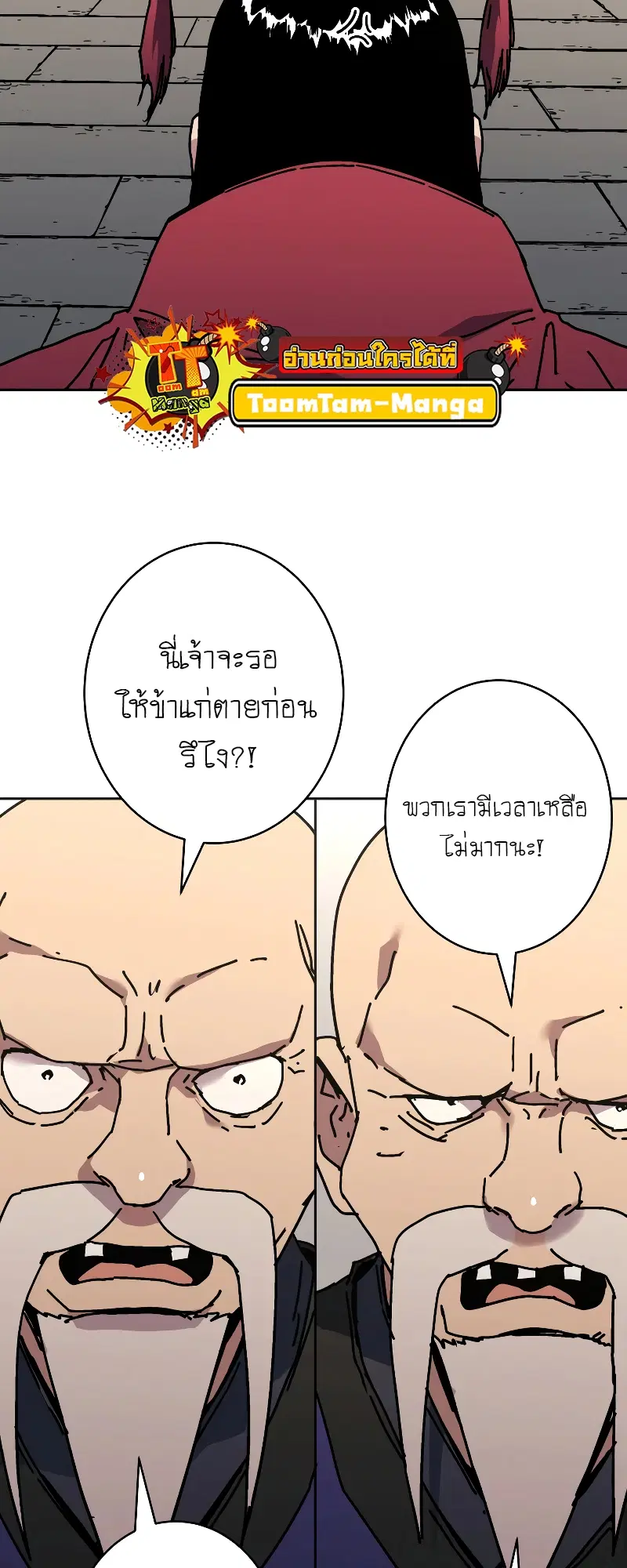 หน้า 50 จาก 64