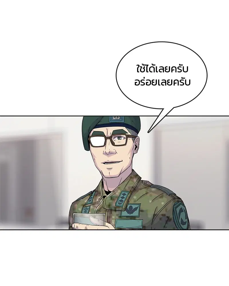 หน้า 86 จาก 109