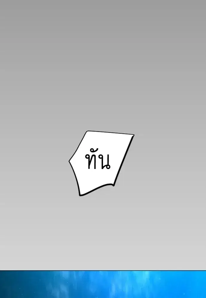 หน้า 167 จาก 202