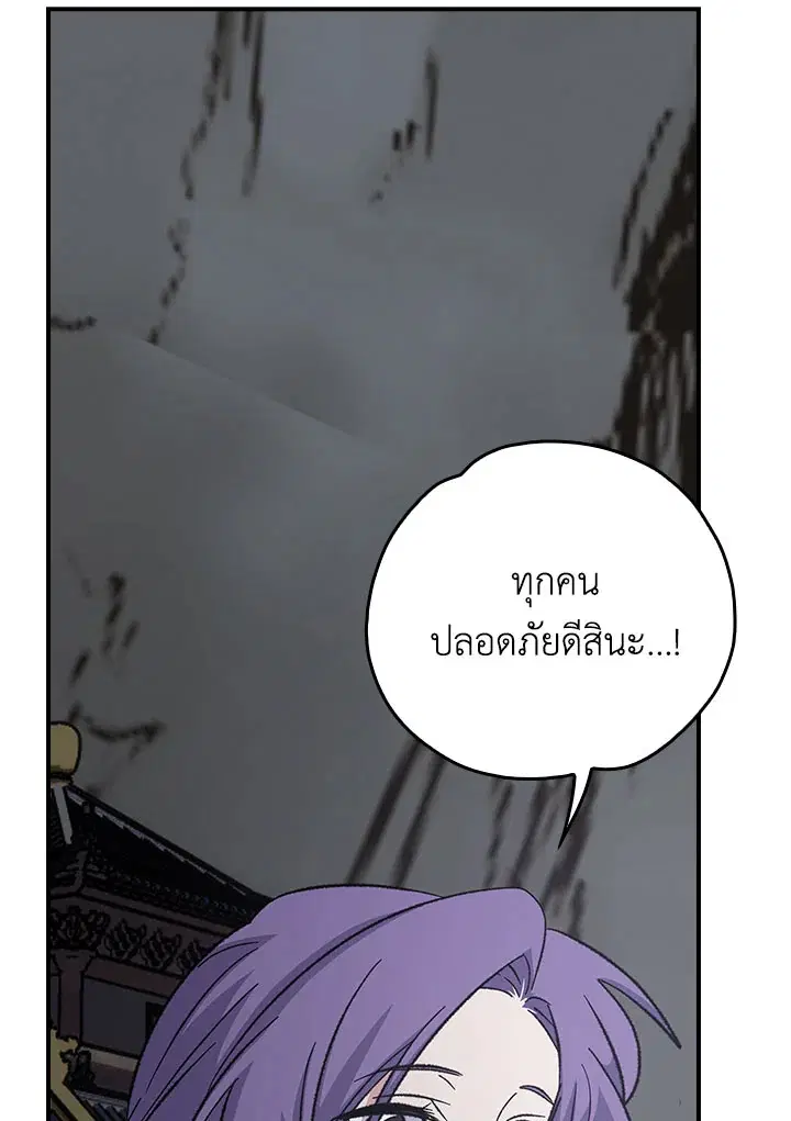 หน้า 78 จาก 122