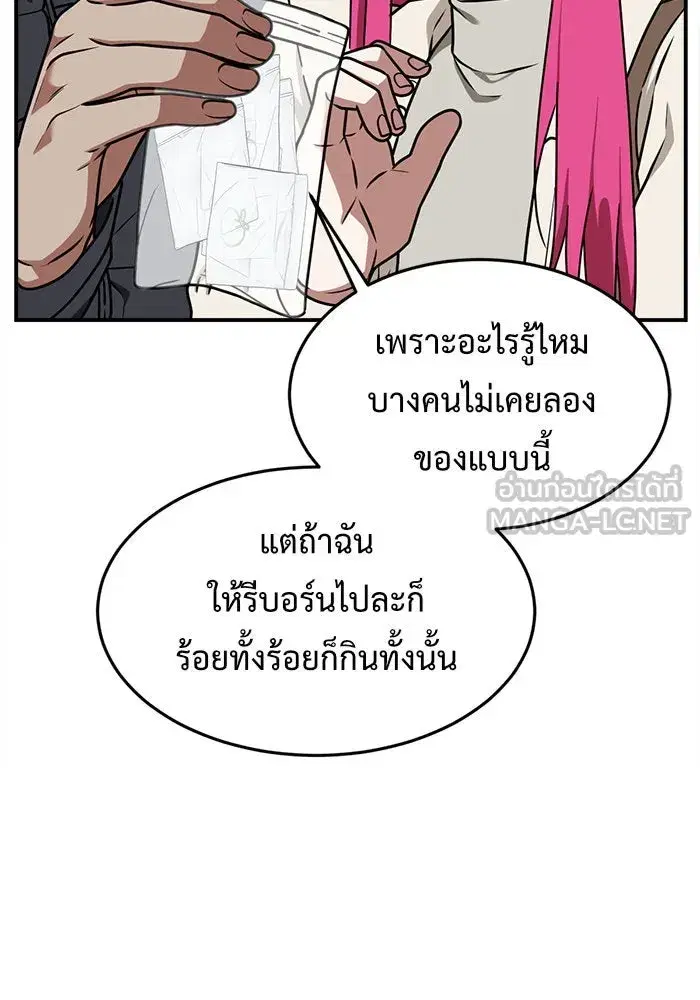 หน้า 30 จาก 152