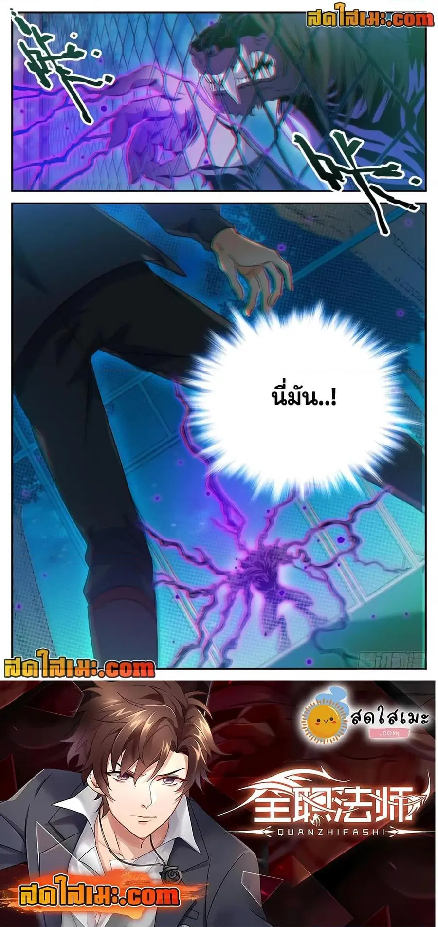หน้า 12 จาก 12