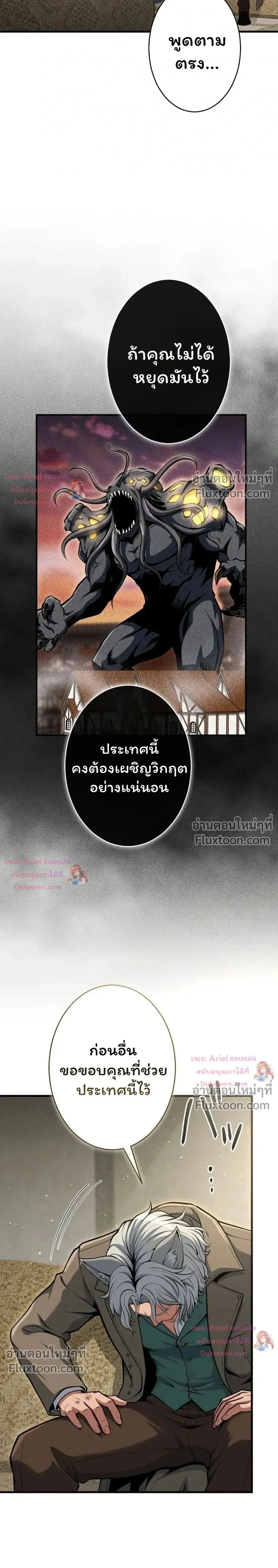 หน้า 24 จาก 30
