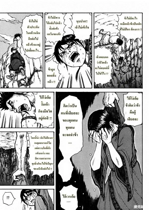 หน้า 34 จาก 49