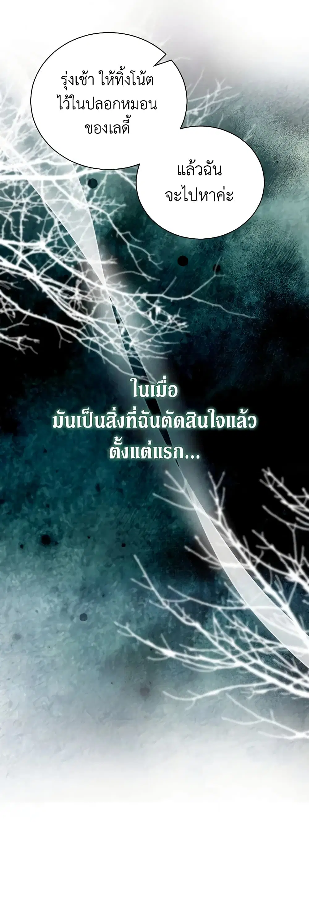 หน้า 18 จาก 46
