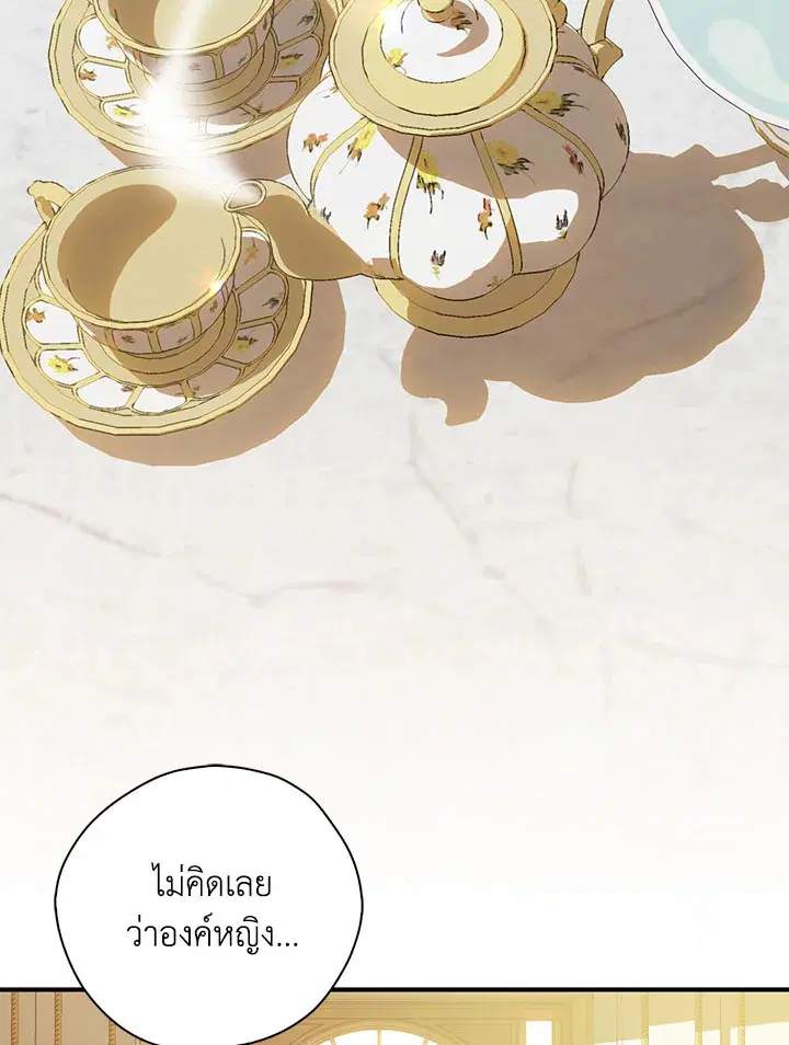 หน้า 27 จาก 109