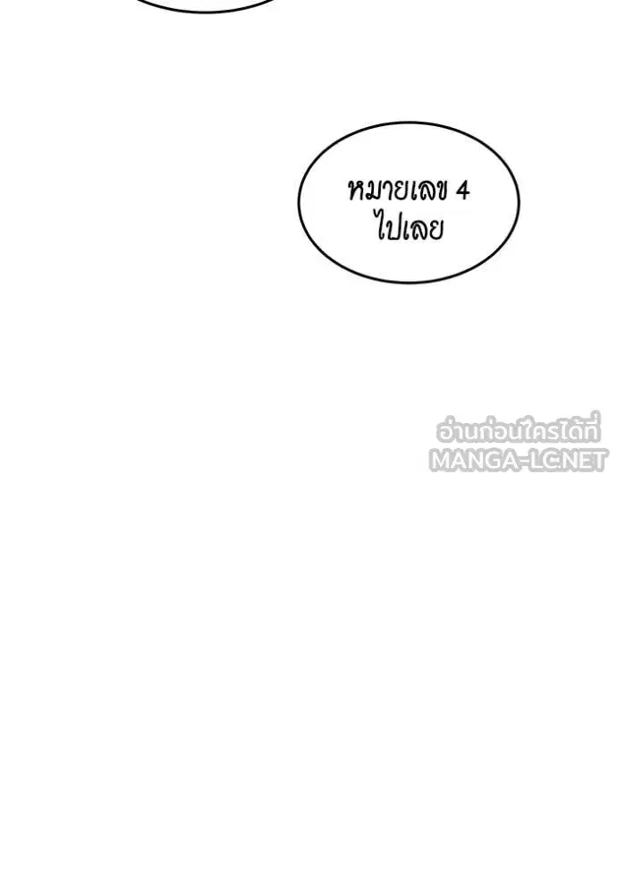 หน้า 157 จาก 173