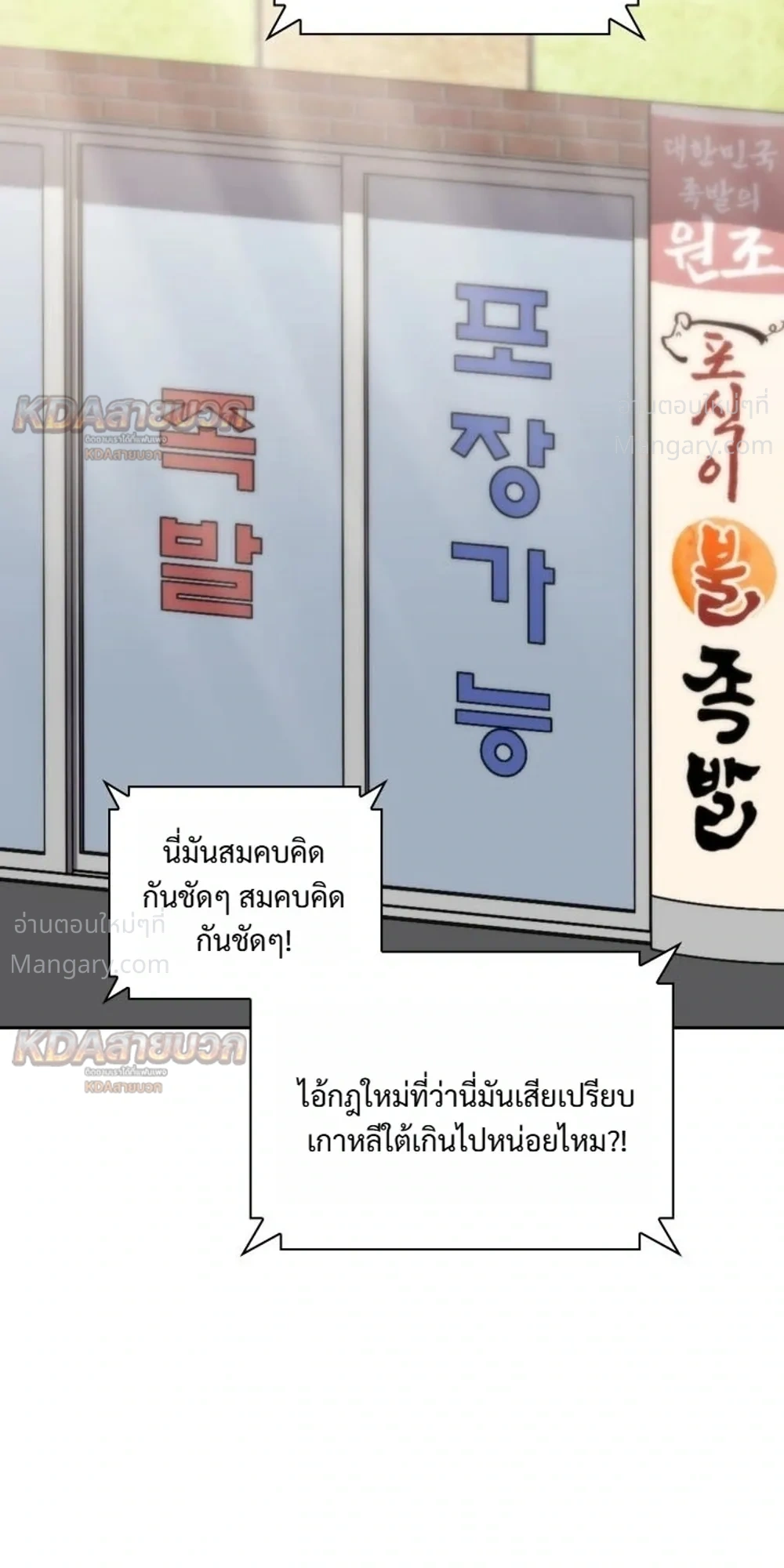 หน้า 30 จาก 59