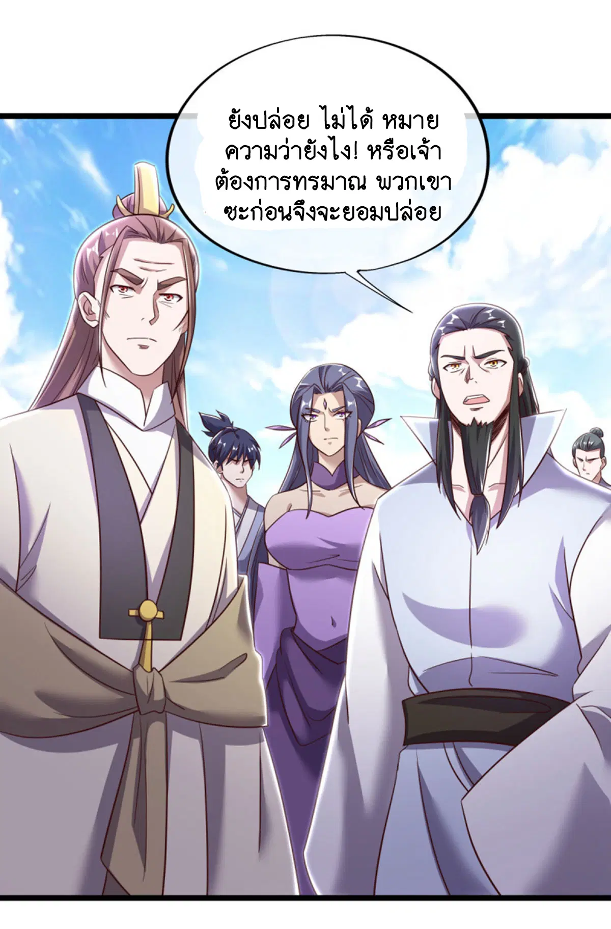 หน้า 21 จาก 50