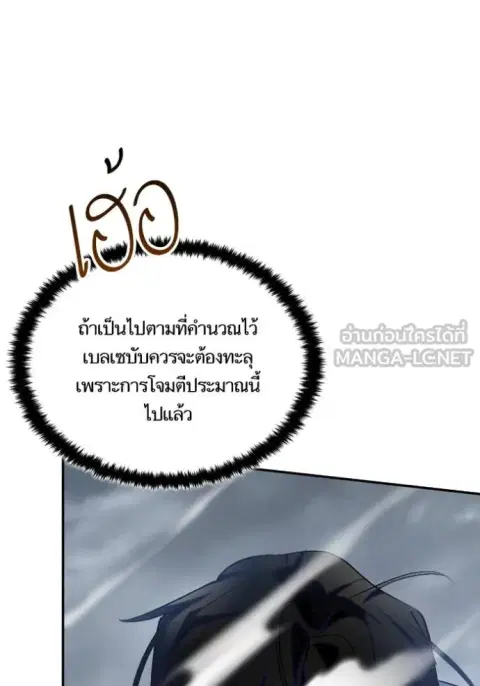 หน้า 110 จาก 130