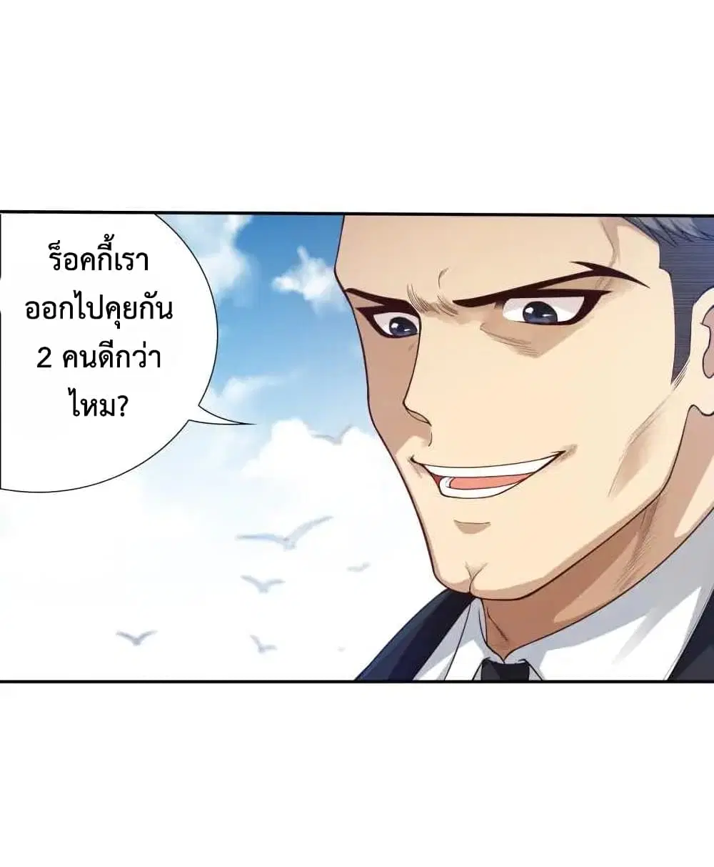 หน้า 31 จาก 67