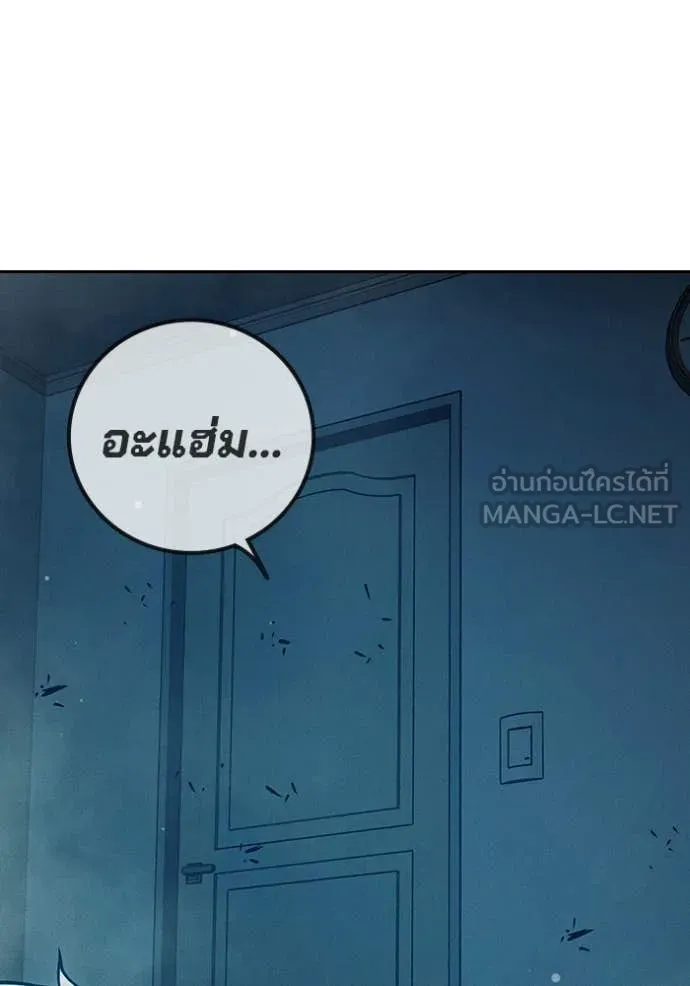 หน้า 180 จาก 250