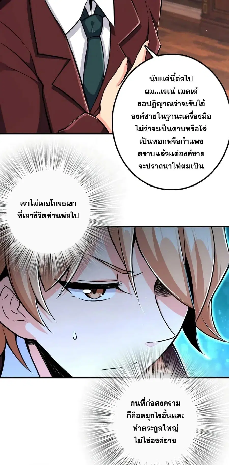 หน้า 35 จาก 40