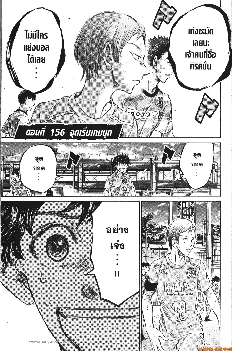 หน้า 5 จาก 18