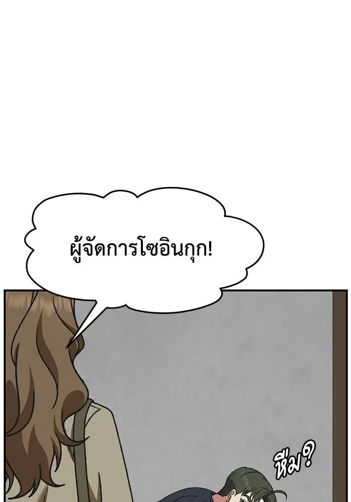หน้า 166 จาก 192