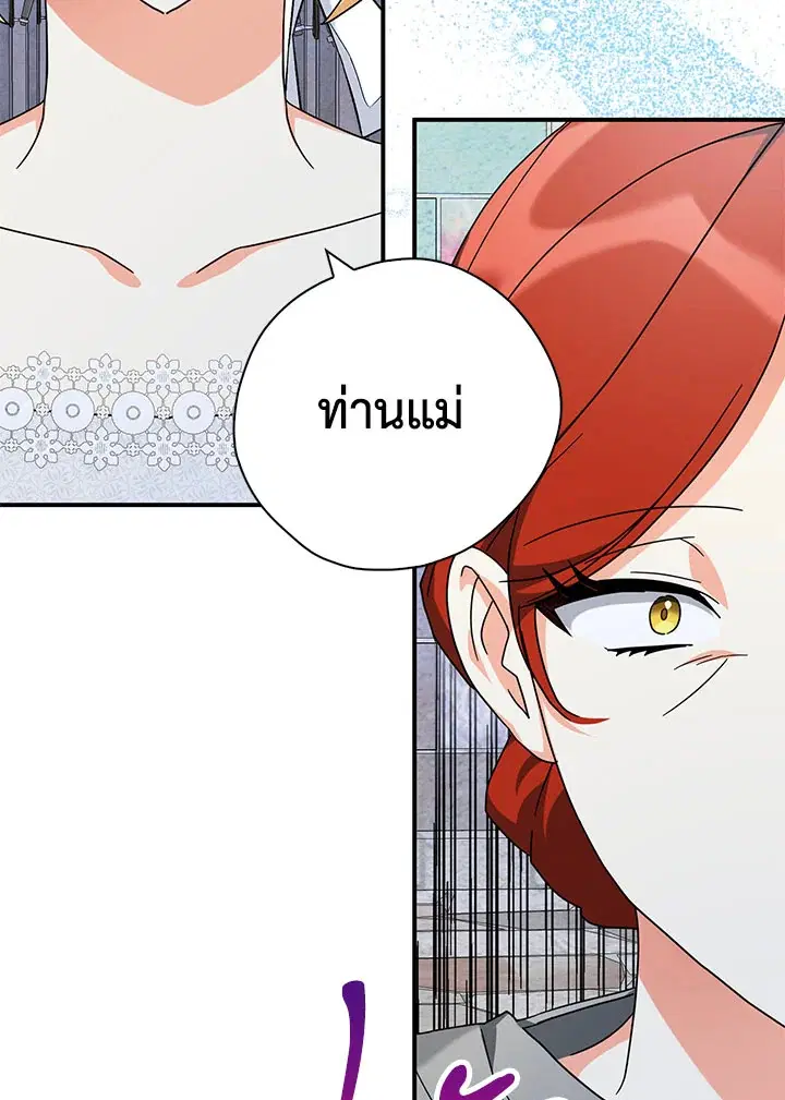 หน้า 81 จาก 101