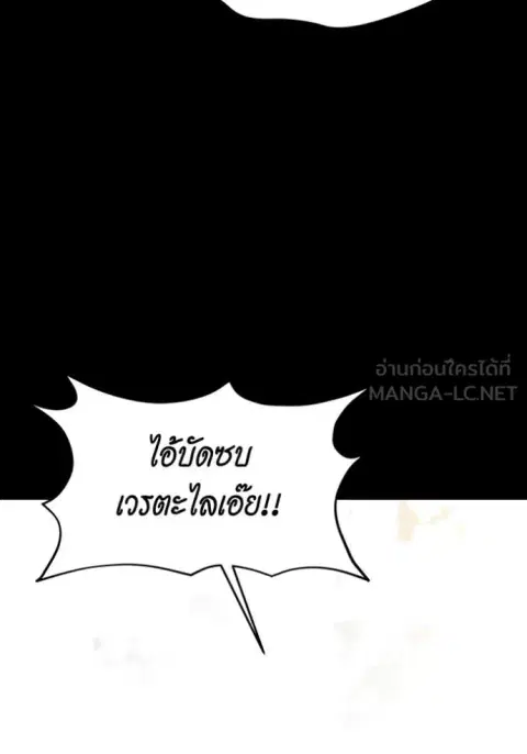 หน้า 54 จาก 166