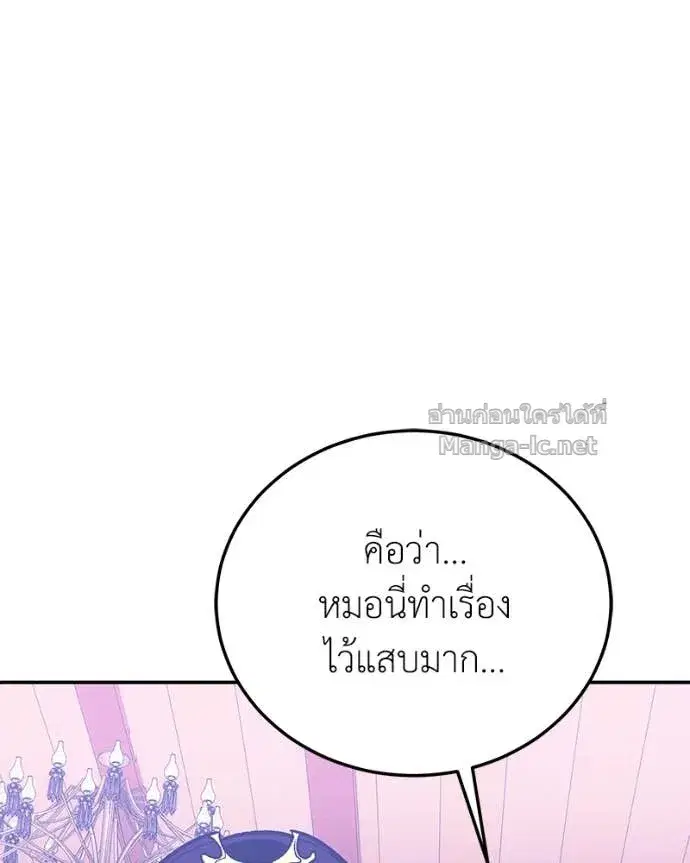 หน้า 134 จาก 144