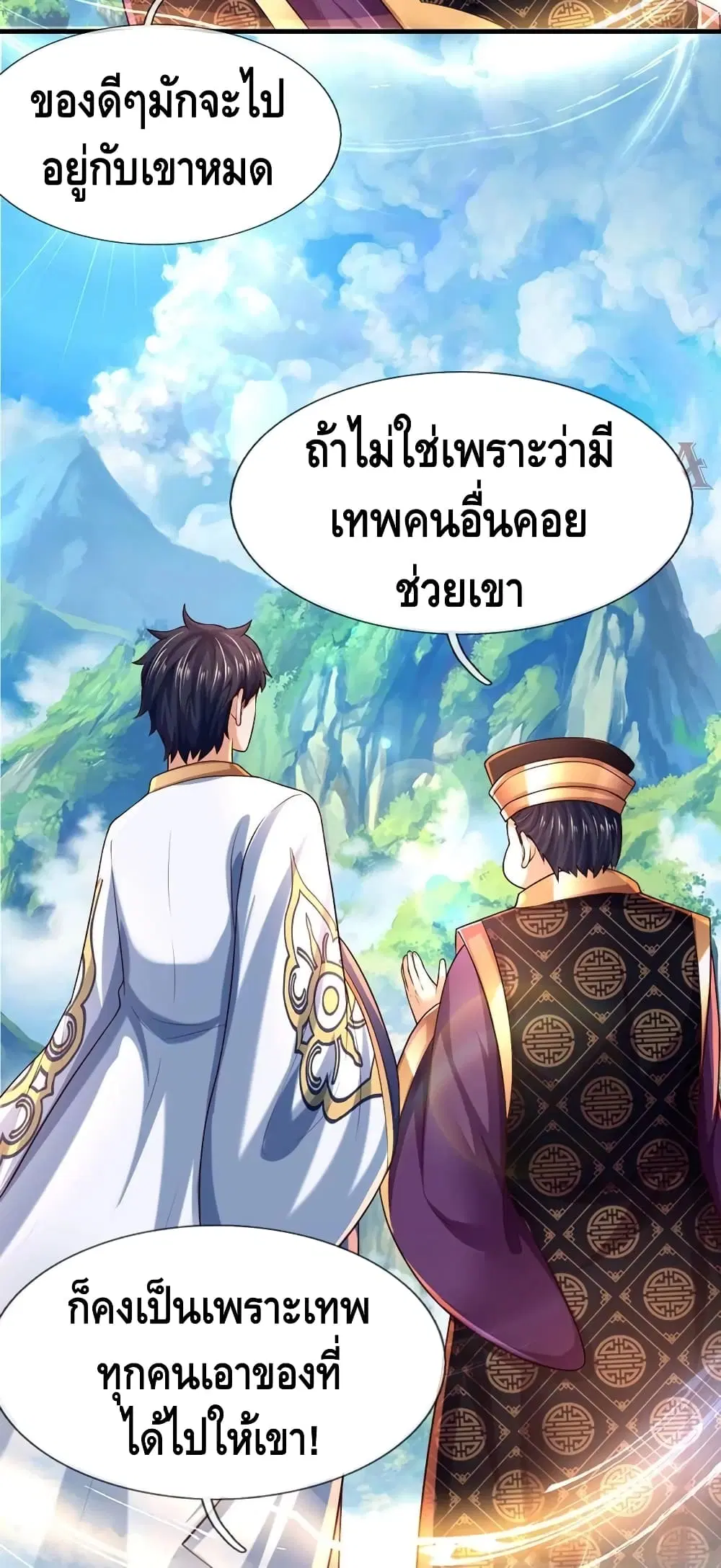 หน้า 20 จาก 32