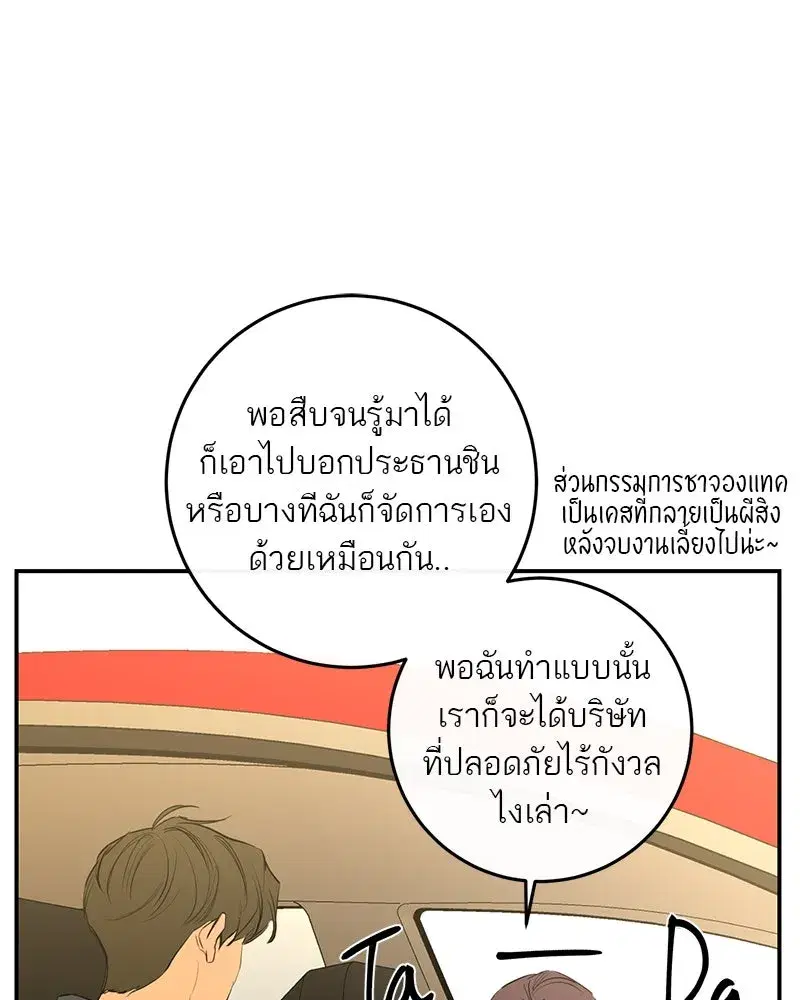 หน้า 107 จาก 157