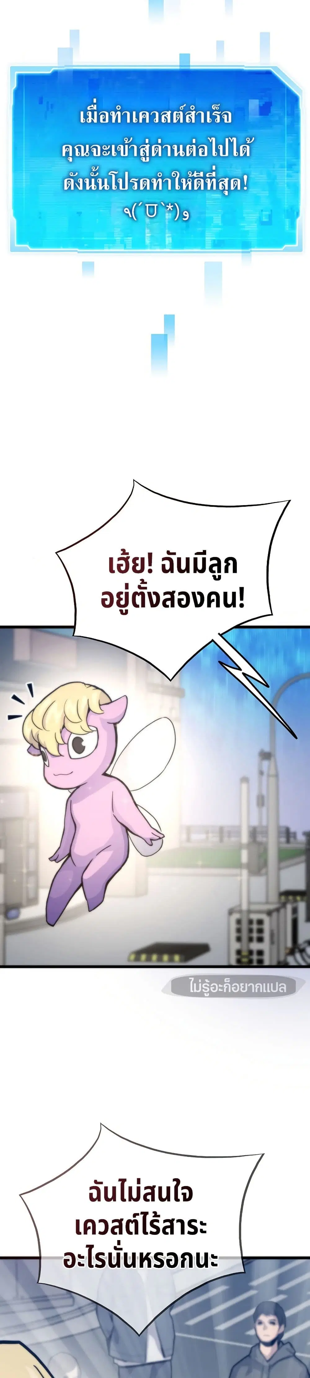 หน้า 8 จาก 50