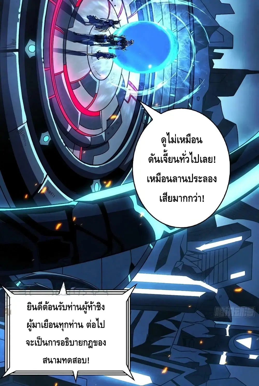 หน้า 19 จาก 62