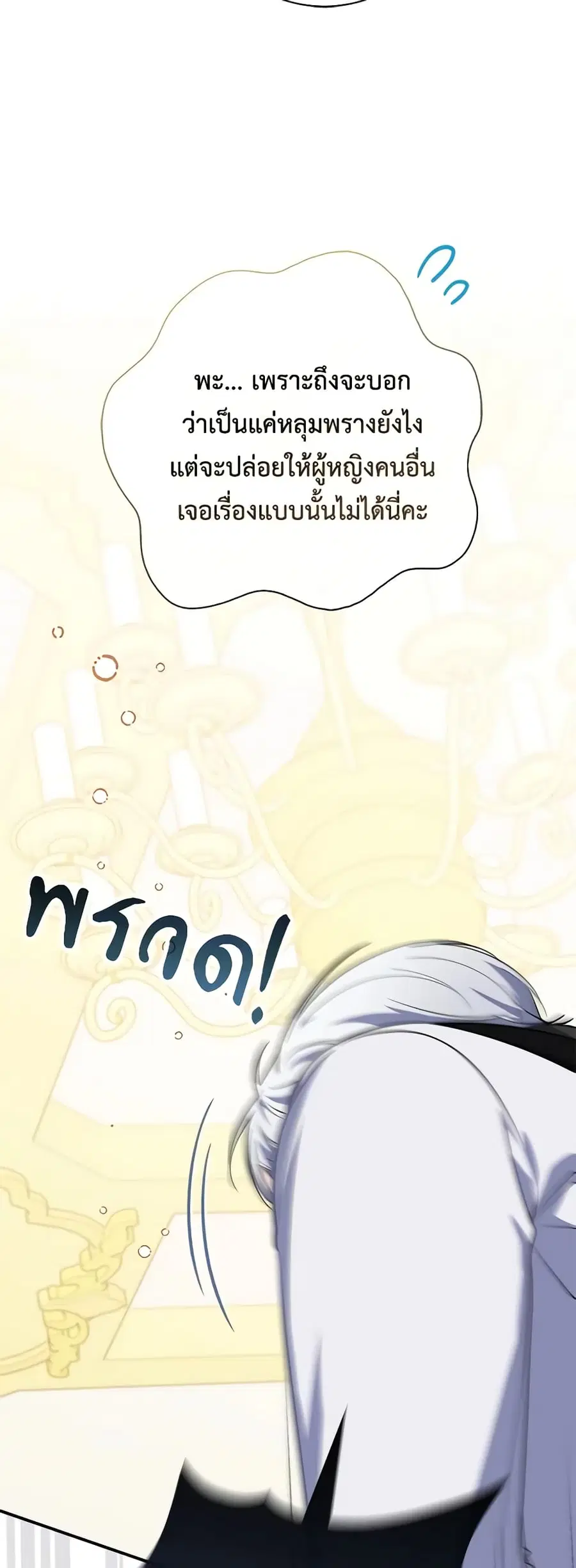 หน้า 42 จาก 47