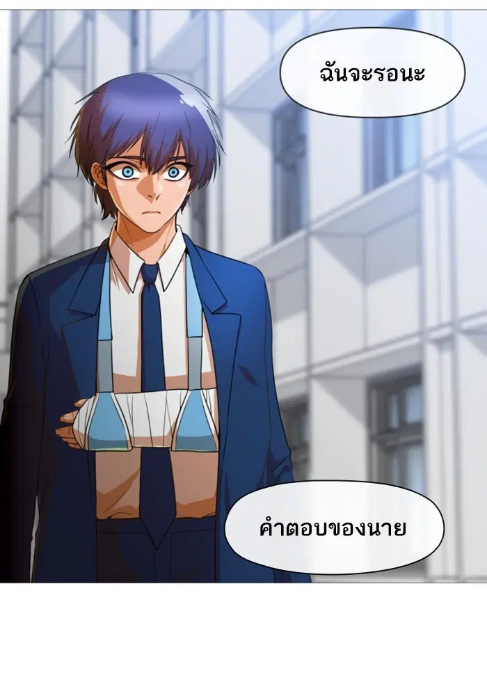 หน้า 76 จาก 99