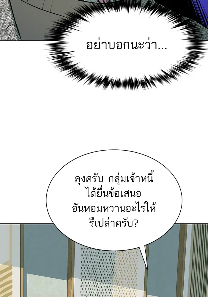 หน้า 8 จาก 173