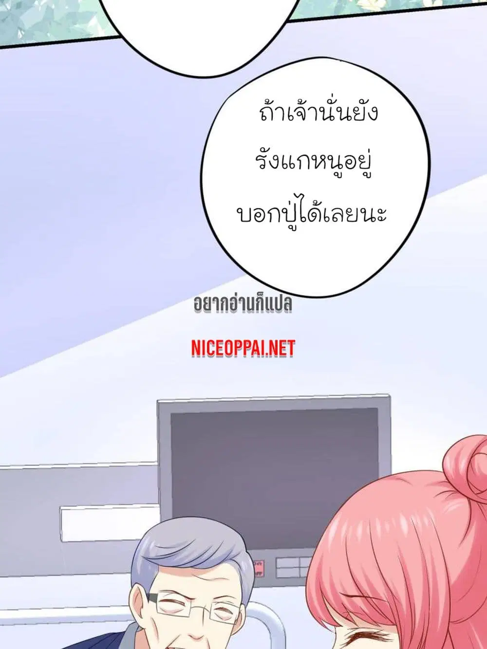 หน้า 3 จาก 38