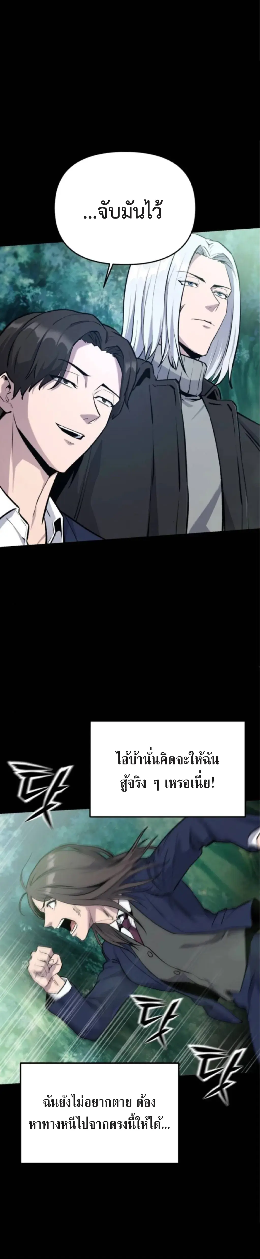 หน้า 4 จาก 32