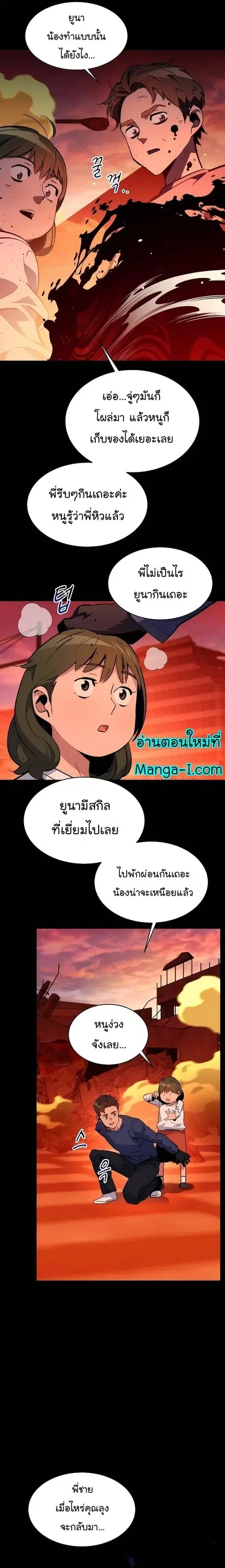 หน้า 15 จาก 33