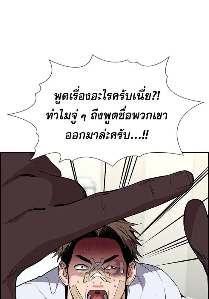 หน้า 90 จาก 146